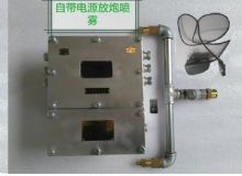 點擊查看詳細信息<br>標題：放炮噴霧裝置 一體化放炮噴霧裝置 蓄電池一體化放炮噴霧裝置 閱讀次數(shù)：3918